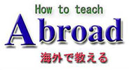 logo-s-abroad