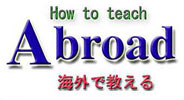 logo-abroad