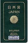 Green-Passport