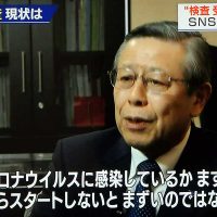 日本病院　会長