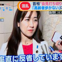 松川るい（自民党：大阪府）